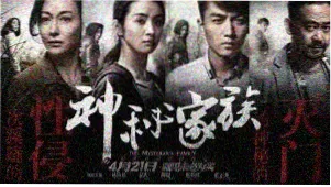 少年男仆库洛 精美场景